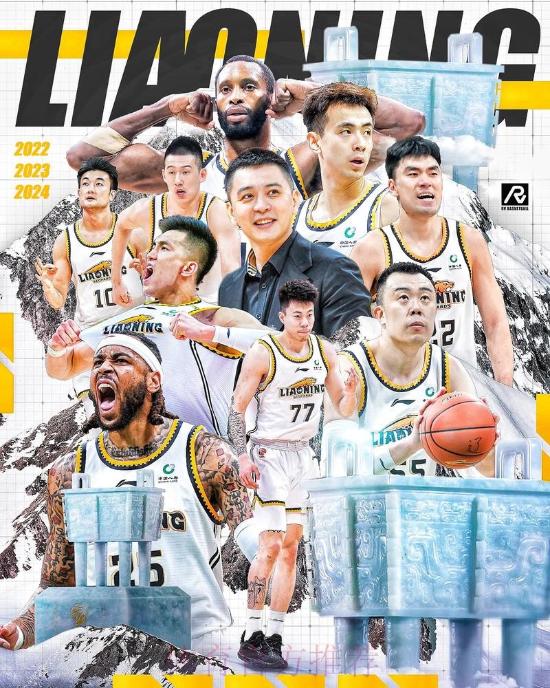 沈阳日报:辽宁全队三分球24中3的低迷表现成为惨败关键 沈阳日报:辽宁全队三分球24中3的低迷表现成为惨败关键