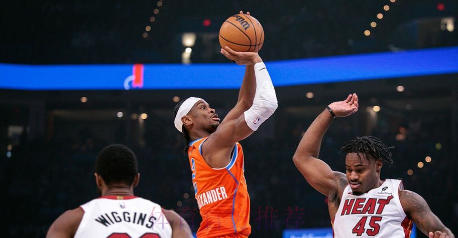 亚历山大29+8维金斯23+5 雷霆扑灭热火三连胜 亚历山大29+8维金斯23+5 雷霆扑灭热火三连胜