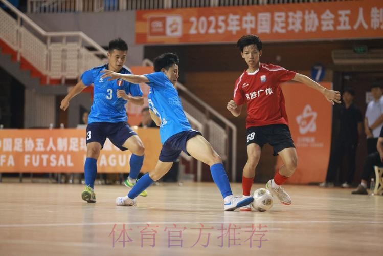 点球决胜 深圳易胜广体斩获2025五甲总决赛冠军 点球决胜 深圳易胜广体斩获2025五甲总决赛冠军